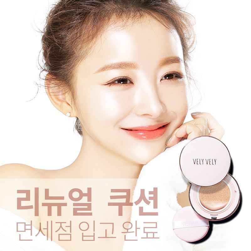 韓国情報サイト 모으다 モウダ