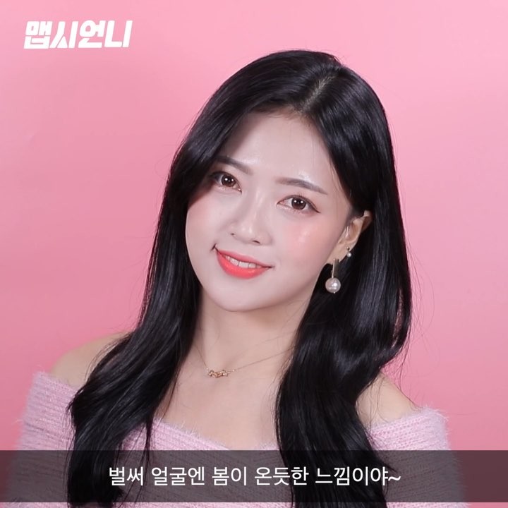 韓国情報サイト 모으다 モウダ