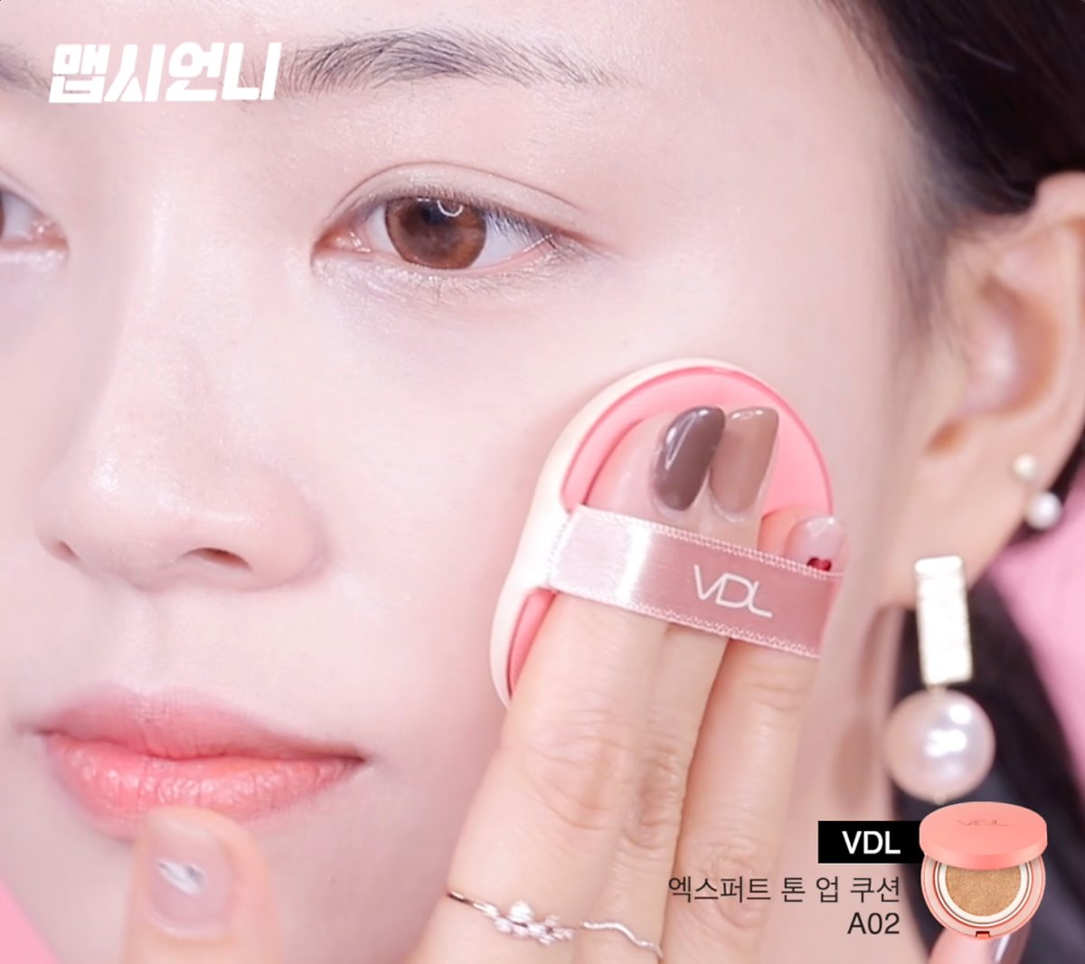 韓国情報サイト 모으다 モウダ