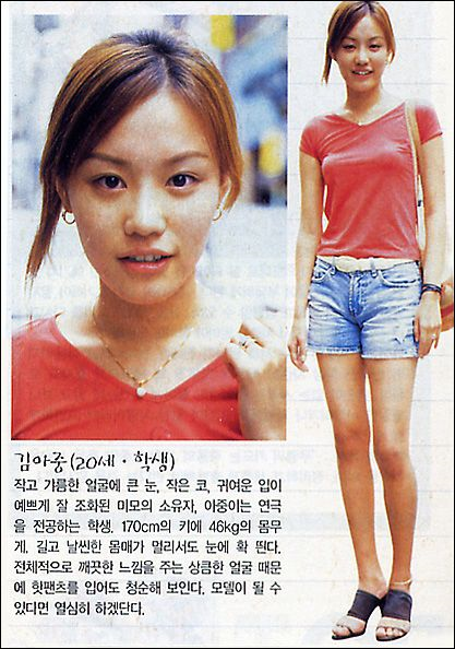 韓国情報サイト 모으다 モウダ