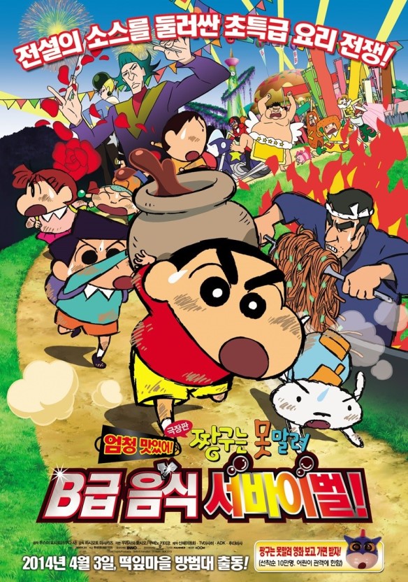 韓国情報サイト 모으다 モウダ