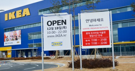 韓国で大人気の「IKEA」おしゃれインテリアBEST⑤♡ | 韓国情報サイト 모으다［モウダ］