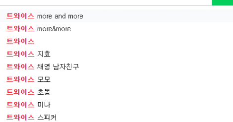 まさかの熱愛！？韓国で話題の検索ワード「TWICE チェヨン 彼氏」噂の真相とは！？ | 韓国情報サイト 모으다［モウダ］