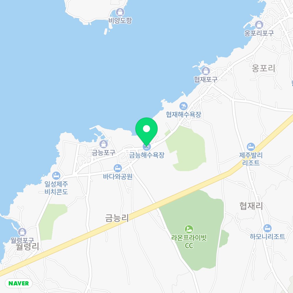 金陵海水浴場(금능해수욕장)