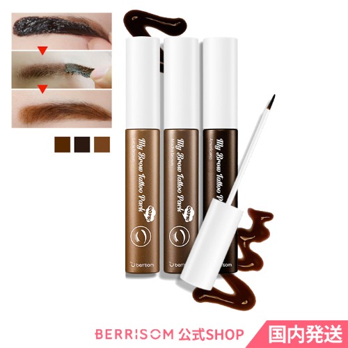 [berrisom] Oops My Brow Tattoo Pack 10g [べリサム]マイブロウ タトゥーパック