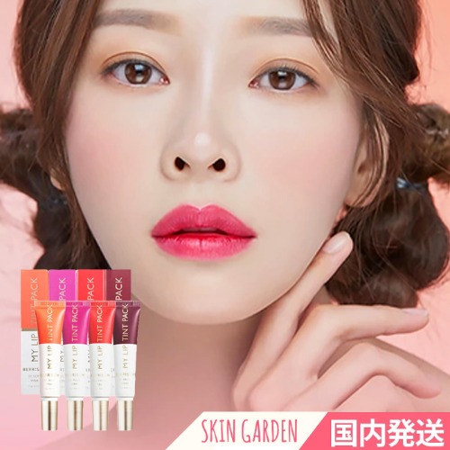 [berrisom] REAL ME MY LIP TINT PACK 15g / [べリサム] リアルミーマイリップティントパック