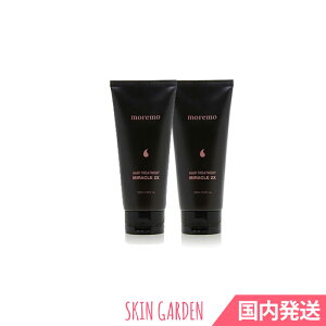 [MOREMO] HAIR TREATMENT MIRACLE 2X2個セット