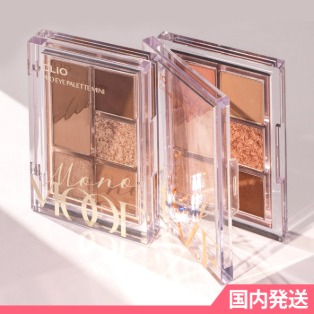 [CLIO] Pro Eye Palette MINI 2color 4g / [国内発送][クリオ] プロ アイ パレット ミニ 2カラー