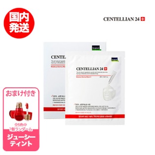 [オマケ付L][CENTELLIAN24] Madeca Derma Mask II 25ml x 10枚 [センテリアン24] マデカDermaマスクパックII_10枚セット