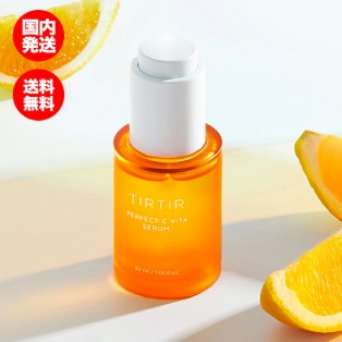 [国内発送][TIRTIR] PERFECT-C VITA SERUM 30ml / [ティルティル] パーフェクトシービタセラム