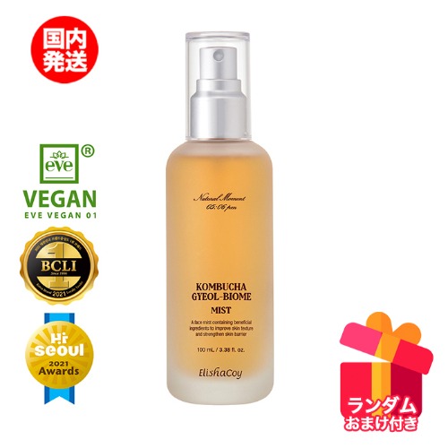 [Elishacoy] KOMBUCHA GYEOL BIOME MIST 100ml / [エリシャコイ] コンブチャギョルバイオームミスト 100ml Vlive BTS愛用ミスト 走れバンタン コンブチャミスト