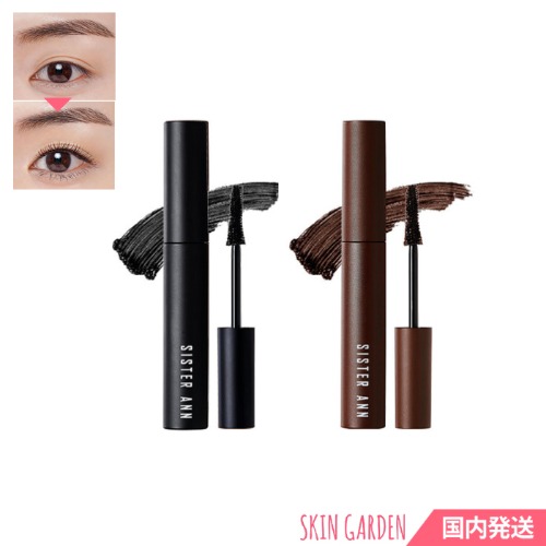 [SISTER ANN] SMART POWERPROOF MASCARA 2color 5.5ml / [シスターアン] スマートパワープルーフマスカラ 2カラー