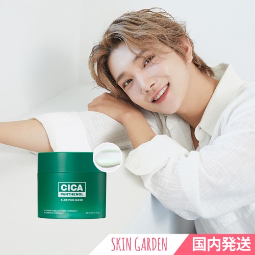 [SNP] CICA PANTHENOL SLEEPING MASK 80g / [エスエヌピー] シカパンテノールスリーピングマスク80g