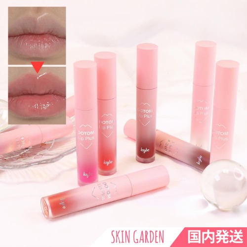 [KEYBO] DOTOM LIP PLUS PLUMPER 4.5ml / [キボ]ドトムリッププラスプランパー