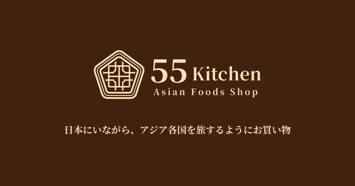 韓国食材を中心としたアジアン食材専門店｜55kitchen