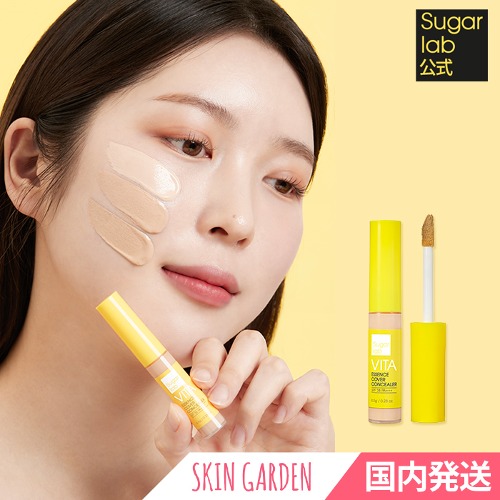 ［Sugar lab］ ビタエッセンスカバーコンシーラー SPF38 PA+++ 6.5g