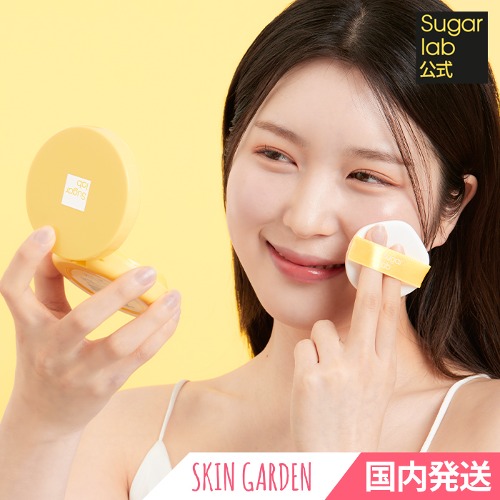 ［Sugar lab］ ビタエッセンス カバークッション SPF 50+ PA++++