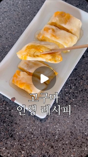 윤자네 _ 맛있는 다이어트 레시피