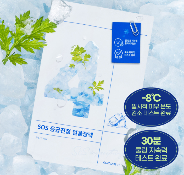 4번