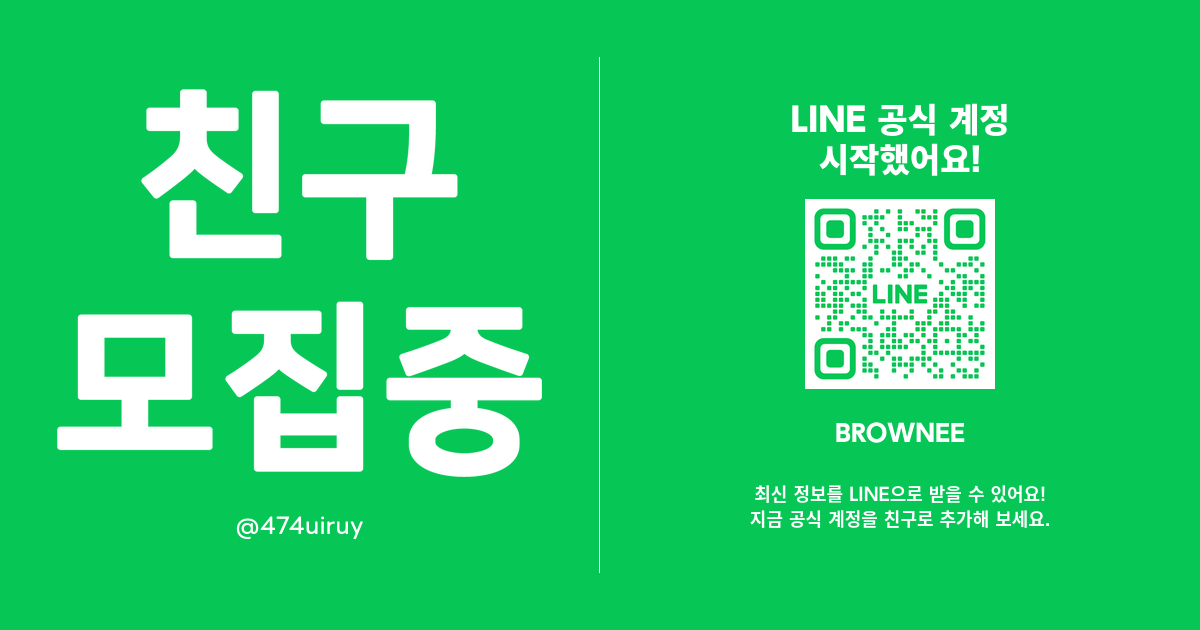 LINE Add Friend