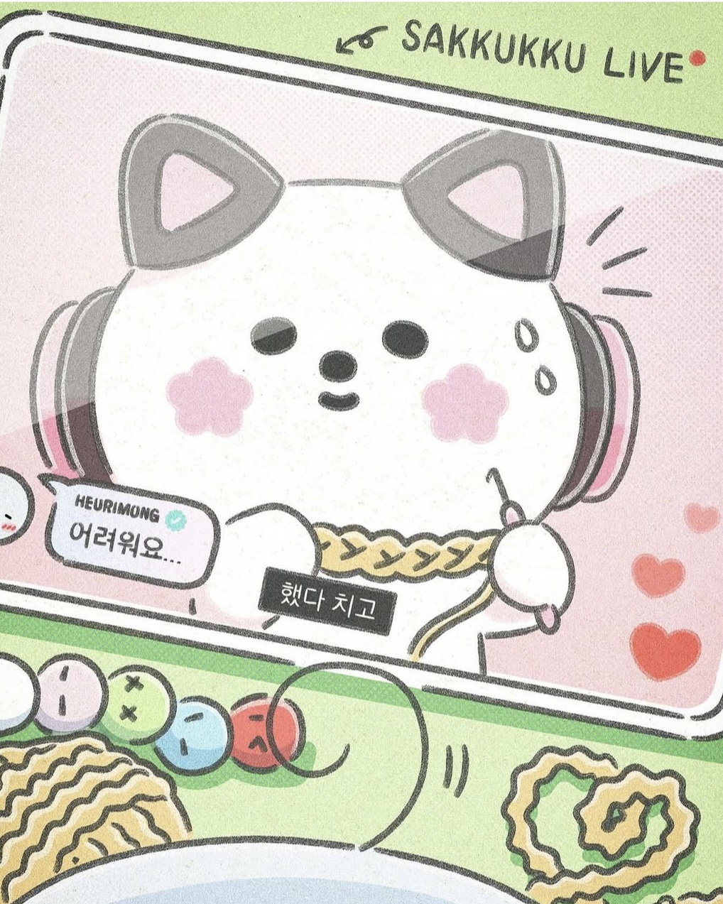 サクラ