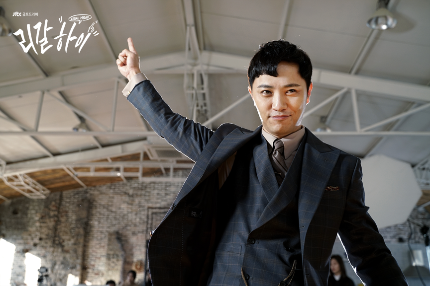 리갈하이